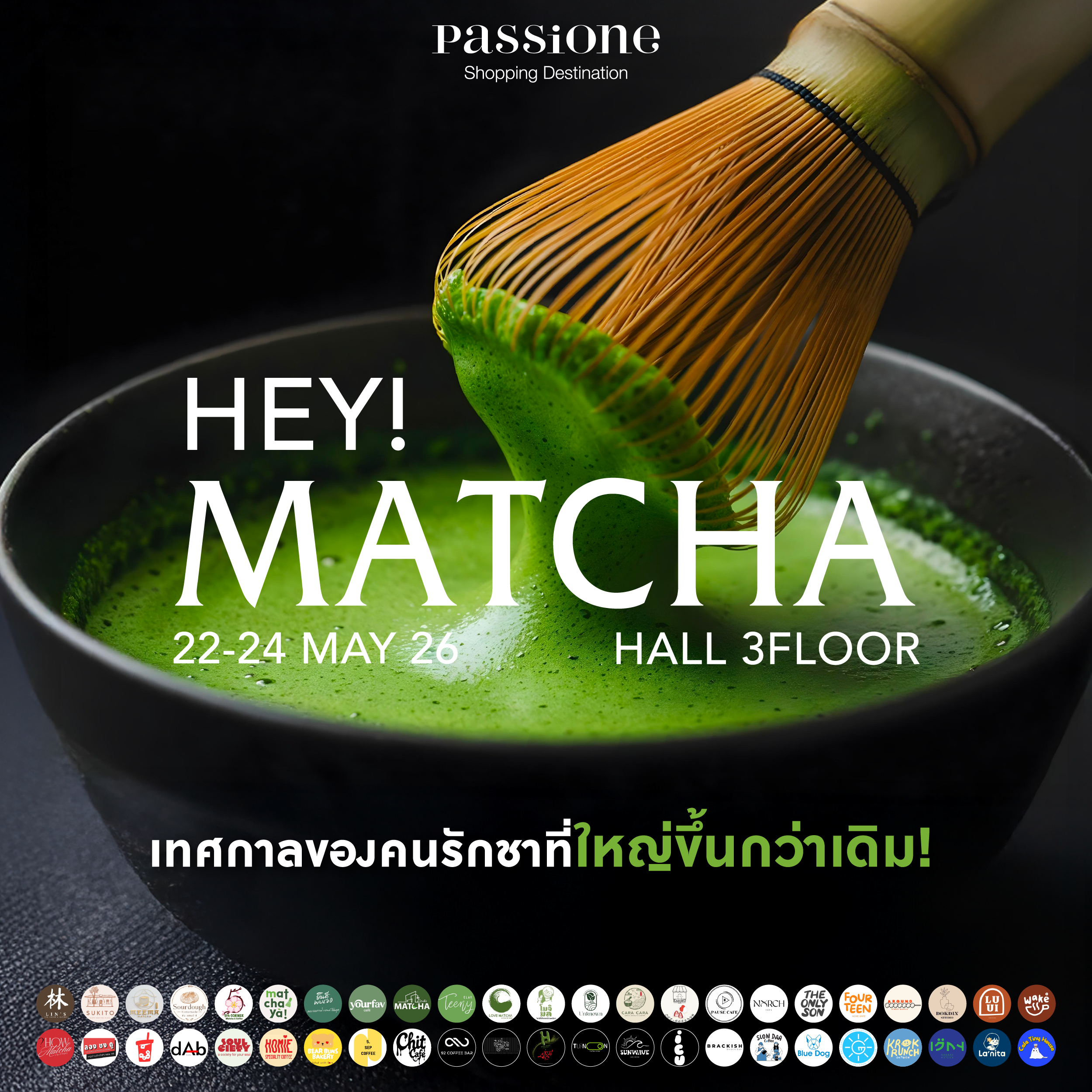 event